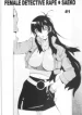 Female Detective Rape – Saeko
