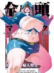 read hentai