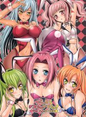 Colorful Geachu Geachu!