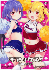 Cheeks! (Touhou Project)