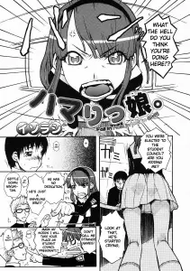 Hamarikko. – Fall in Hole in Wall in Girl!!