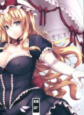 (C80) [satomachine. (Satou Samu)] third. (Touhou Project) [English]