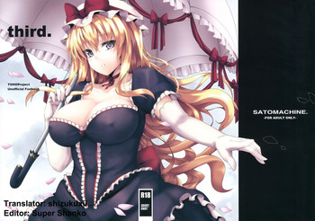(C80) [satomachine. (Satou Samu)] third. (Touhou Project) [English]