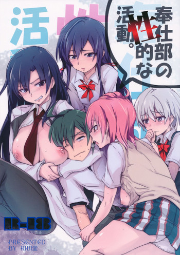 The Volunteer Service Club’s Sexual Activites