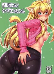 (C87) [ENNUI (Nokoppa)] Nekomimi Onee-san to Tights de Nyannyan