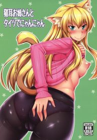 (C87) [ENNUI (Nokoppa)] Nekomimi Onee-san to Tights de Nyannyan