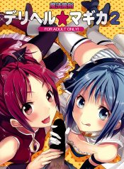 (COMIC1☆5) [Otabe Dynamites (Otabe Sakura)] Mahou Fuzoku Deli heal Magica 2