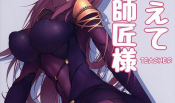 [GAMU-SYARA (Gingami)] Oshiete Oshishou-sama