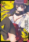 Read hentai manga