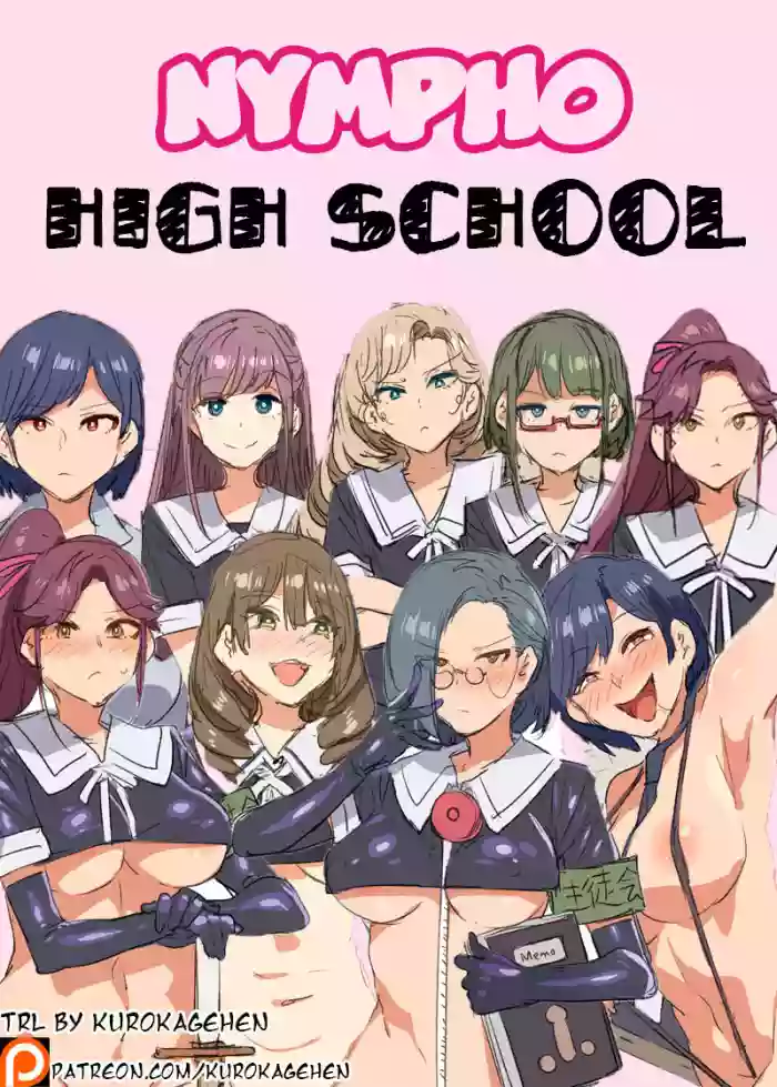 Nympho high school