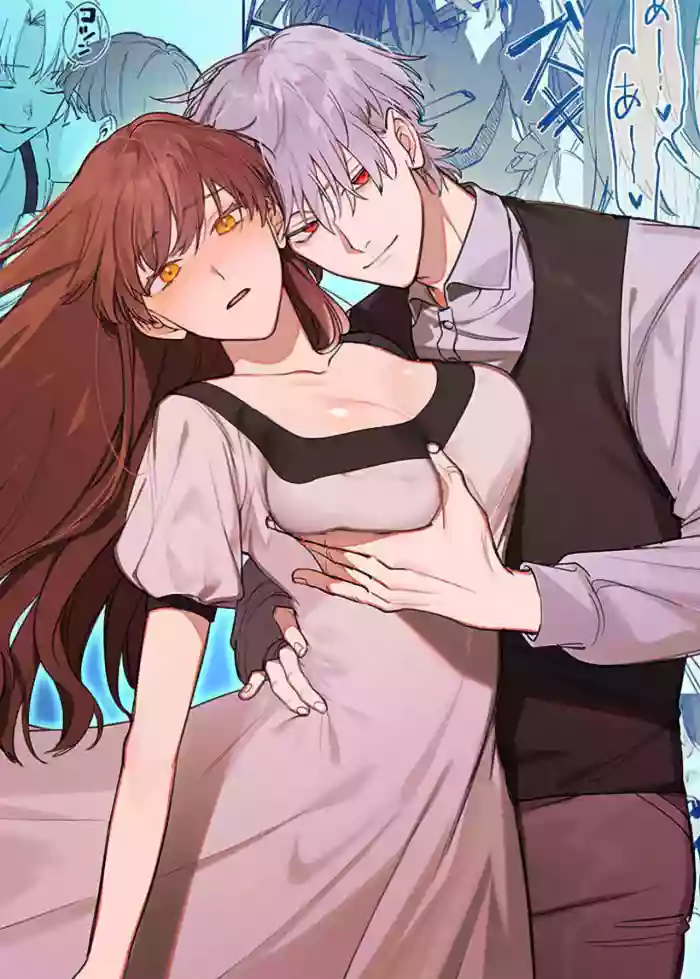 The Yandere Prince Won’t Let Me Slip Away 2