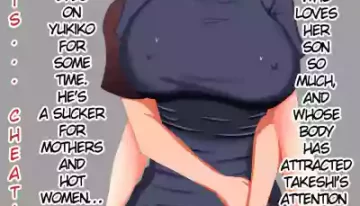 Okaa-san wa… Netorareru