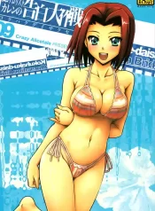 (C72) [Crazy Alicetale (Kizoku)] Ero Terrorist Kallen no Kokuhaku Daisakusen