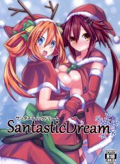 (C91) [Hechima Teishoku (Hechimabushi)] Santastic Dream (Hyperdimension Neptunia)
