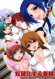 [Execio] Doreika suru Kubiwa