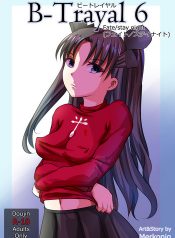 [Merkonig] B-Trayal 6