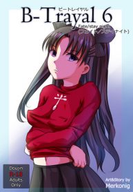 [Merkonig] B-Trayal 6