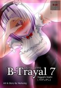 [Merkonig] B-Trayal 7 (Dagashi Kashi)