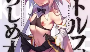 [Morittokoke (Morikoke)] Astolfo Korashime Hon