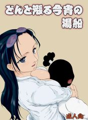 [PARANOIA CAT (Fujiwara Shunichi)] Don to Minagiru Koyoi no Yubune (One Piece)