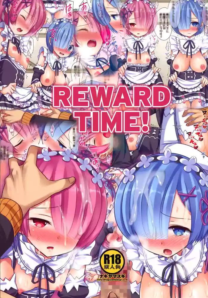 Reward Time!