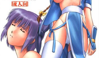 cover(C66) [Hellabunna (Iruma Kamiri)]
