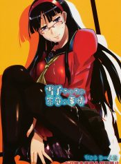 (C74) [Bronco Hitoritabi (Uchi-Uchi Keyaki)] Yukiko-sanchi no Katei no Jijou