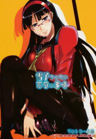 (C74) [Bronco Hitoritabi (Uchi-Uchi Keyaki)] Yukiko-sanchi no Katei no Jijou