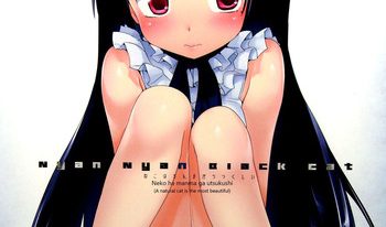 (C82) [Neko wa Manma ga Utsukushii (Hisasi)] Nyan Nyan Black Cat (Ore no Imouto ga Konna ni Kawaii Wake ga Nai) [English]