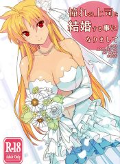 (C93) [Studio Himawari (Himukai Kyousuke)] Akogare no Joushi to Kekkon Suru Koto ni Narimashite (Mahou Shoujo Lyrical Nanoha)