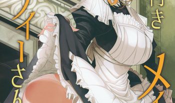 (C94) [Metro Notes (Tsumetoro)] Shinshi Tsuki Maid no Sophie-san 2
