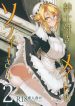 (C94) [Metro Notes (Tsumetoro)] Shinshi Tsuki Maid no Sophie-san 2