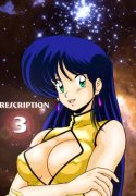 [Mental Specialist (Watanabe Yoshimasa)] Prescription Vol.3 (Dirty Pair) [English]