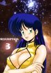 [Mental Specialist (Watanabe Yoshimasa)] Prescription Vol.3 (Dirty Pair) [English]