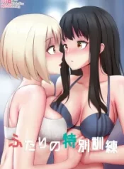 Futari no Tokubetsu Kunren