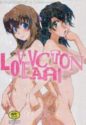 (C75) [MOON RULER (Tsukino Jyogi)] LOVE VACATION (Kurogane no Linebarrels) [English]