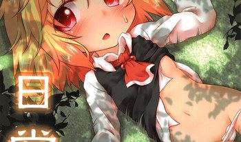 (C83) [Gainamon (Natsu no Koucha)] Nichijou Seikatsu -0- (Touhou Project) [English]