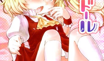 (C83) [MeltdoWN COmet (Yukiu Con)] Itoshi no Flandre – Soushuuhen Ban