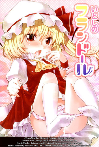 Itoshi no Flandre
