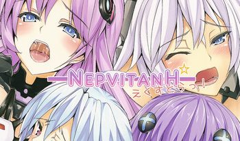 (C83) [Yuu Heya (yuu)] NepVitanH Extra! (Hyperdimension Neptunia) [English]