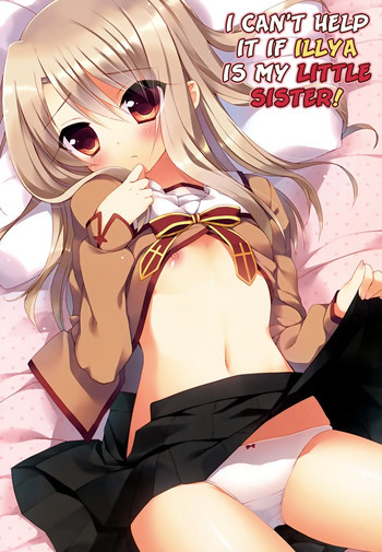 Illya ga Imouto nara Shikatanai