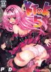 (C84) [PTD (Tatsuhiko)] KTok 5 (To Love-ru Darkness) [English]