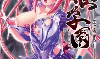 [Rakujin] Youkai Gakuen -Intou Yakou- Ch 1-6 [ENG]