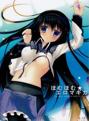 [Twin Box (Sousouman, Hanahanamaki)] homuhomu★eromagica (Mahou Shoujo Madoka☆Magica) [English]