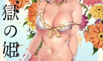 (C94) [MoonPhase (Yuran)] Ari Jigoku no Hime