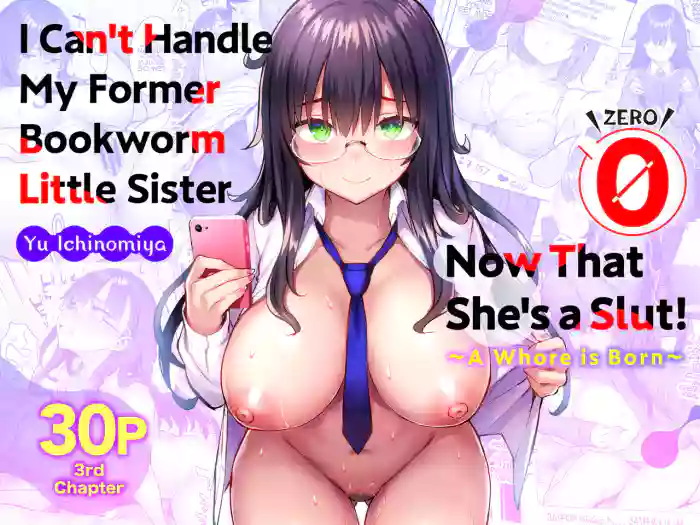 Moto InCha no Kyonyuu Yariman Imouto ga Erosugite, Onii-chan wa Mou…!! 0 ~Jimiko no Watashi ga Kawatta Riyuu~