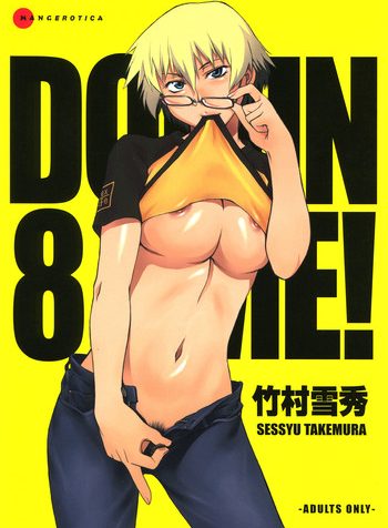 Domin-8 Me! / Take on me