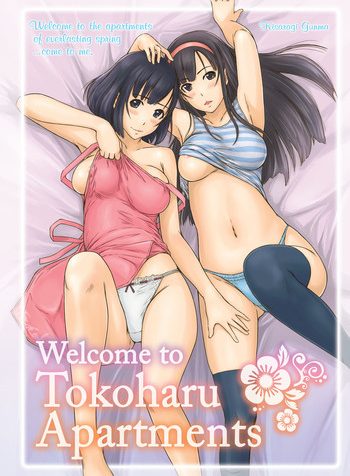 Tokoharusou e Youkoso