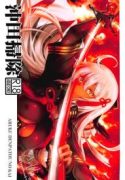 Okita Souji