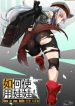 [yun-uyeon(ooyun)] How to use dolls 01 (Girls Frontline)